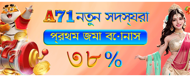 baji777 লগইন - M