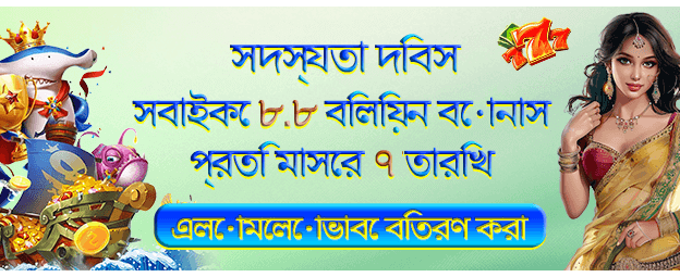baji777 স্লটস গেম - 8.8